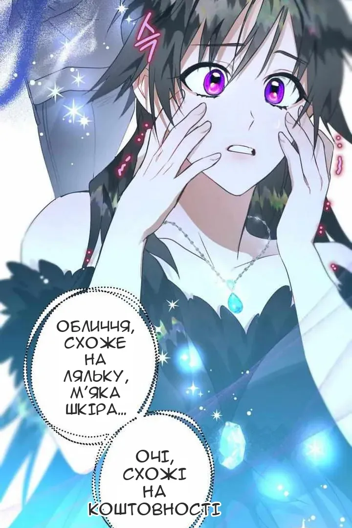 Сторінка 36