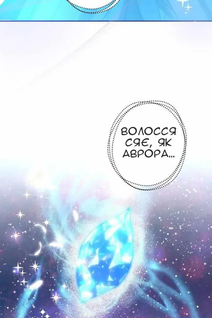 Сторінка 37