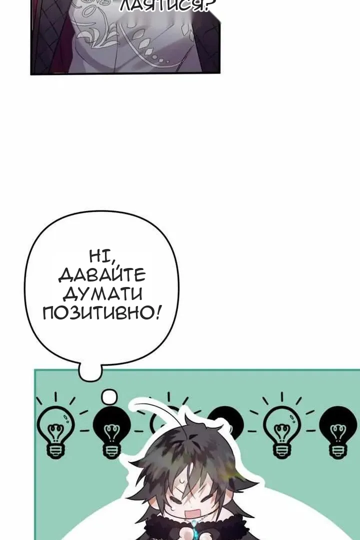 Сторінка 44