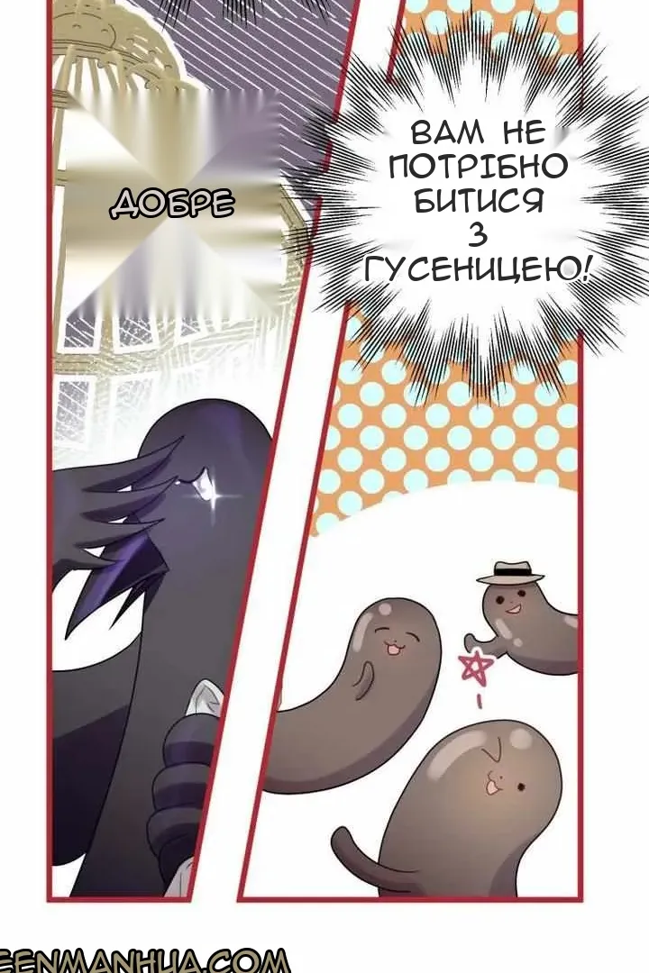 Сторінка 46