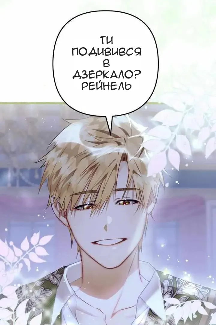 Сторінка 50