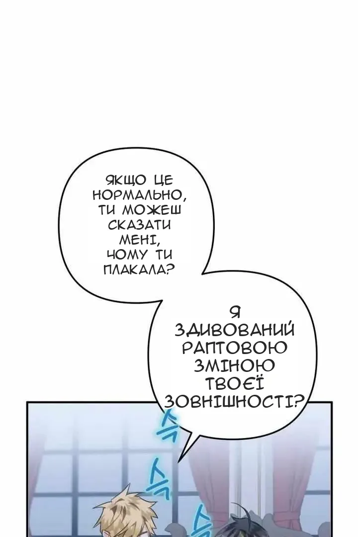 Сторінка 65