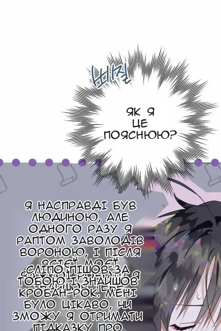 Сторінка 67