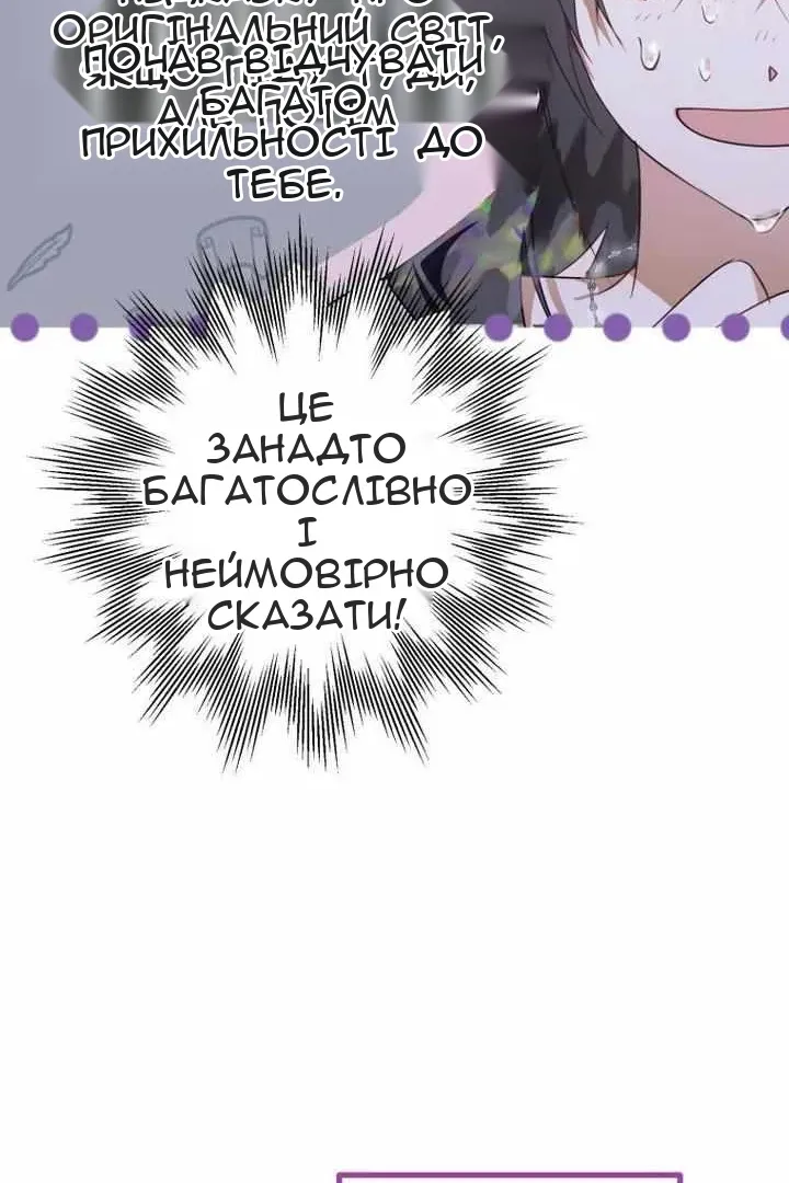 Сторінка 68