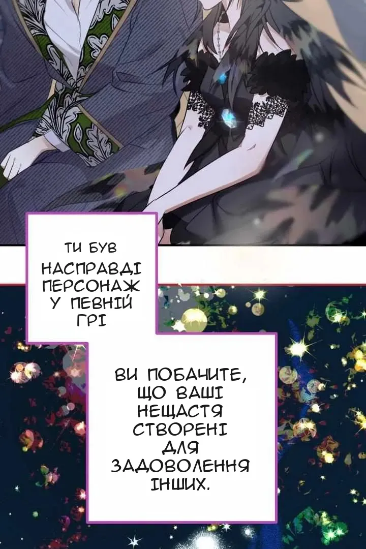 Сторінка 70