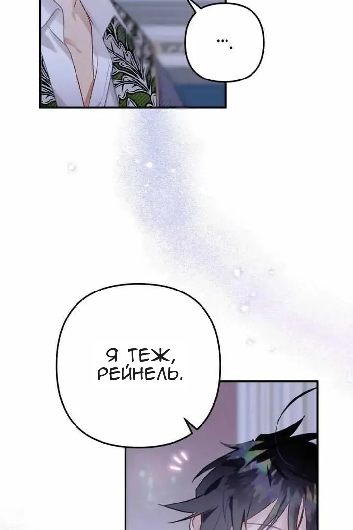 Сторінка 76