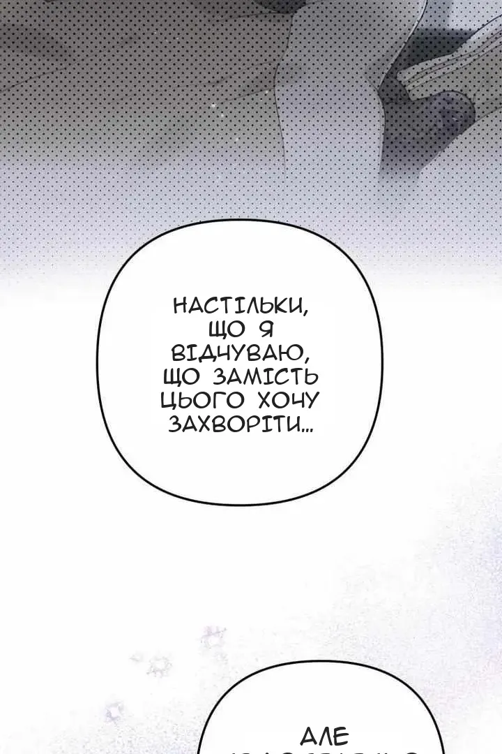Сторінка 79