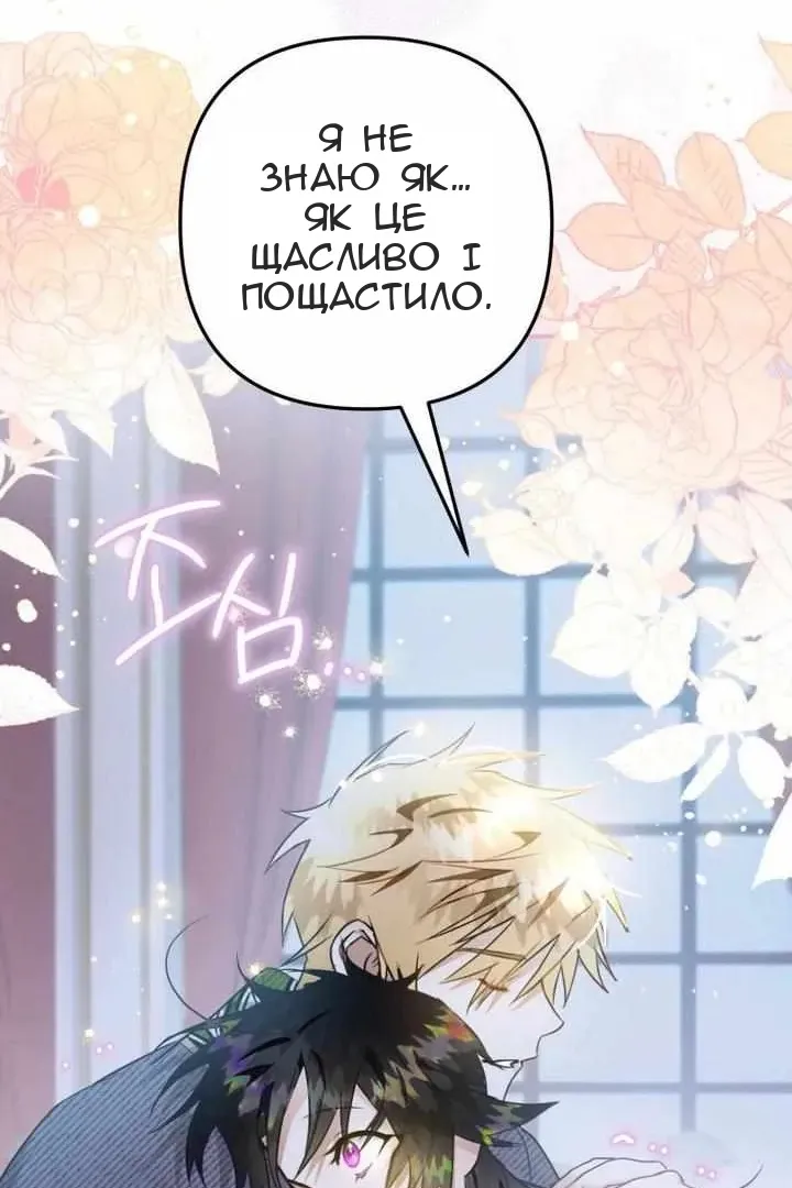 Сторінка 82