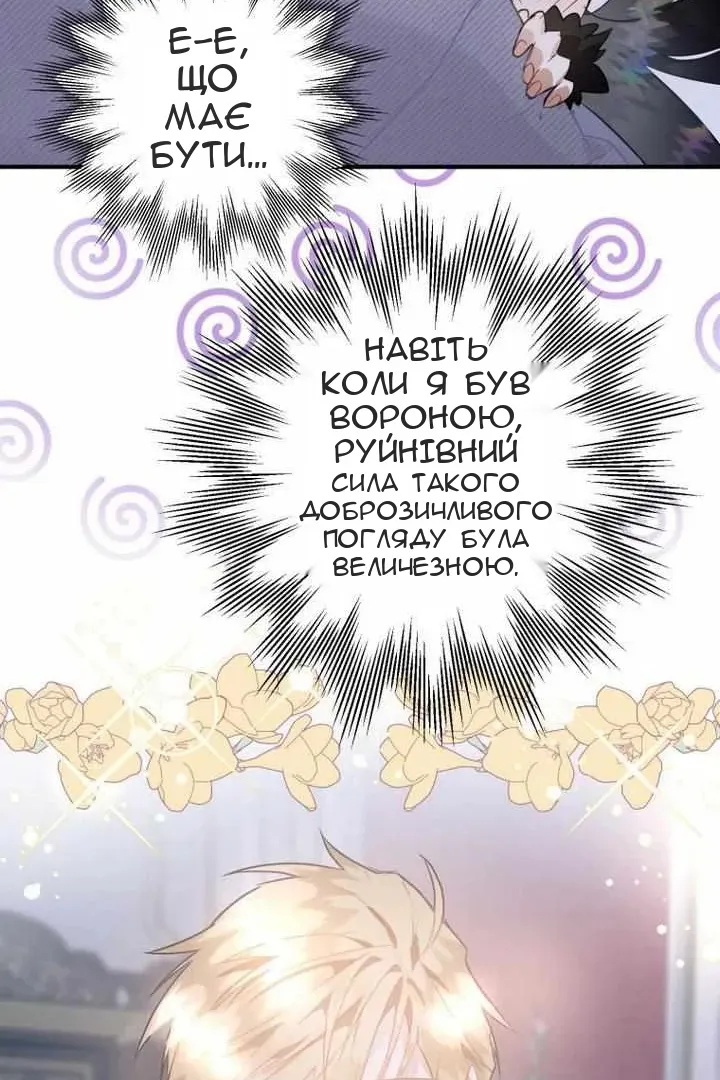 Сторінка 88