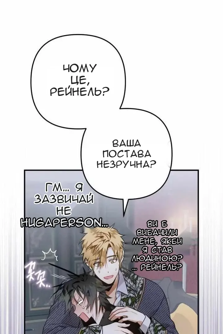 Сторінка 92