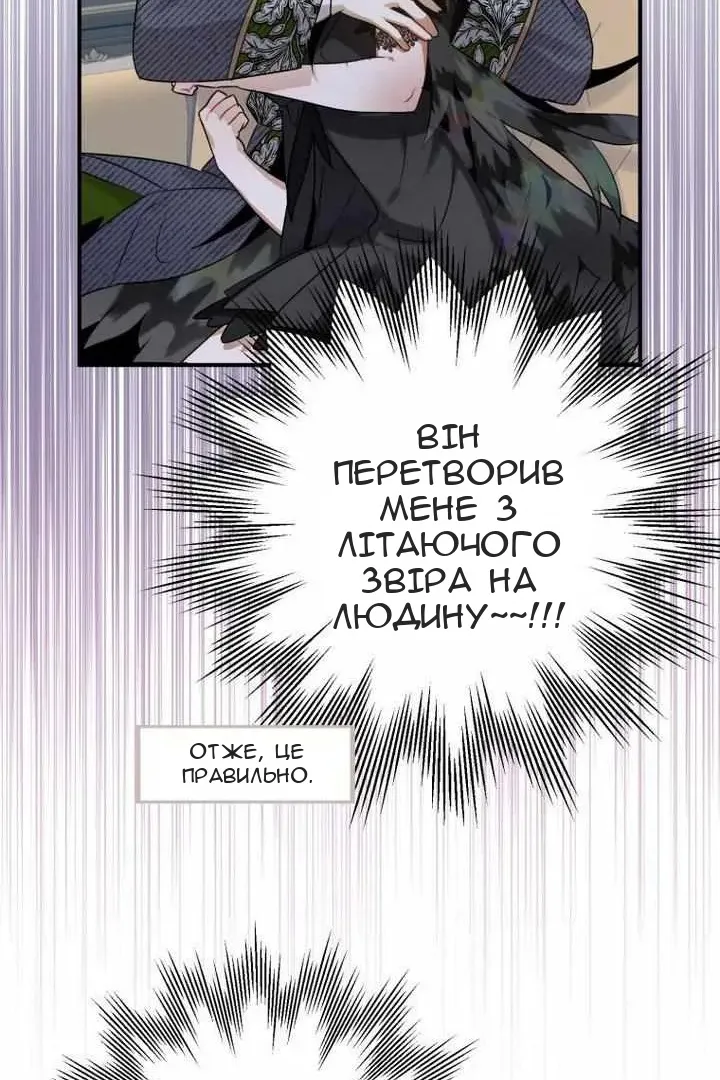 Сторінка 93