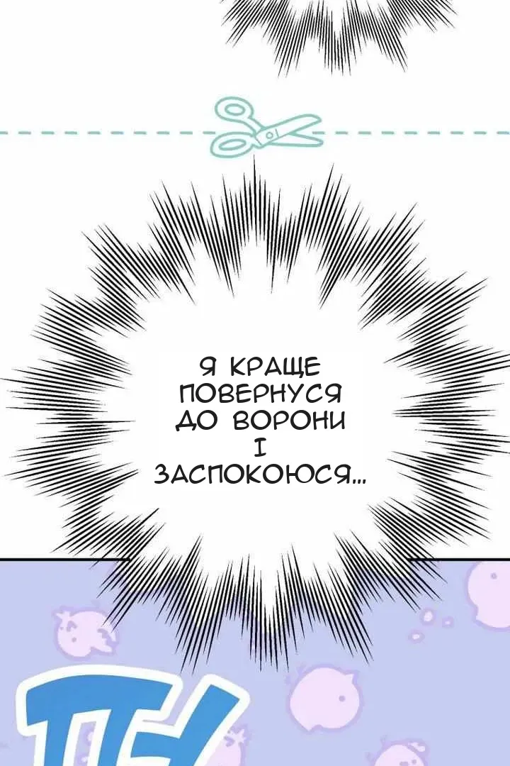 Сторінка 95