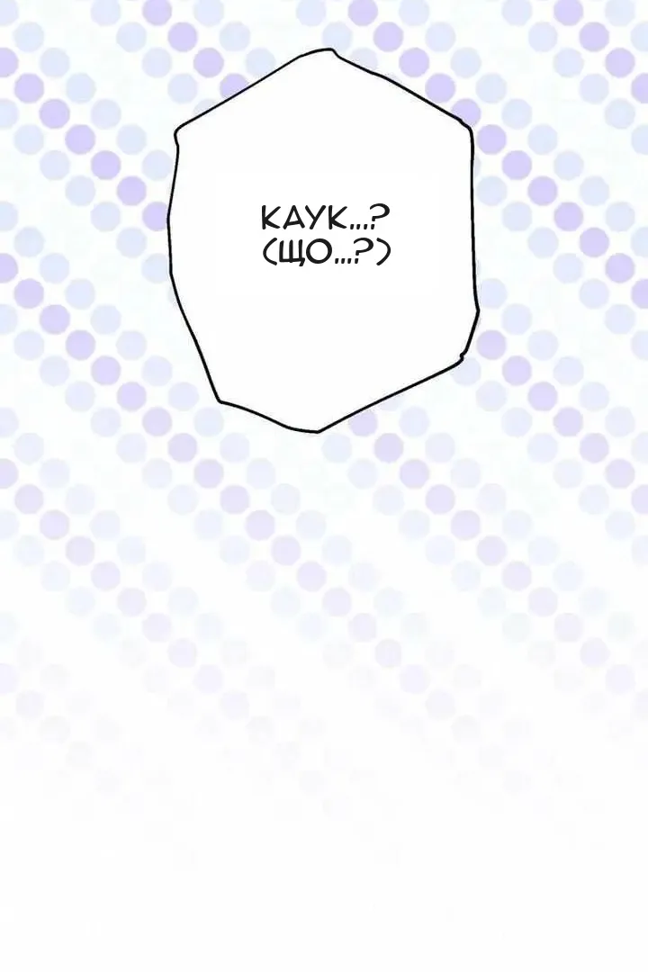 Сторінка 99