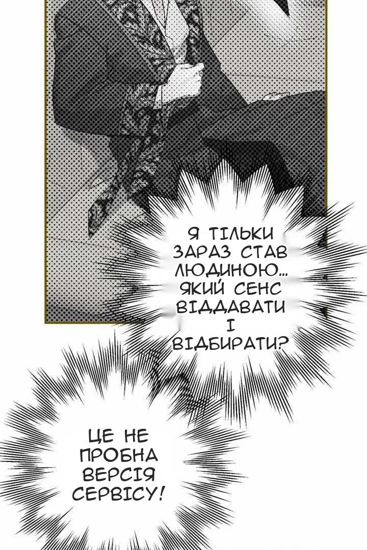 Сторінка 4