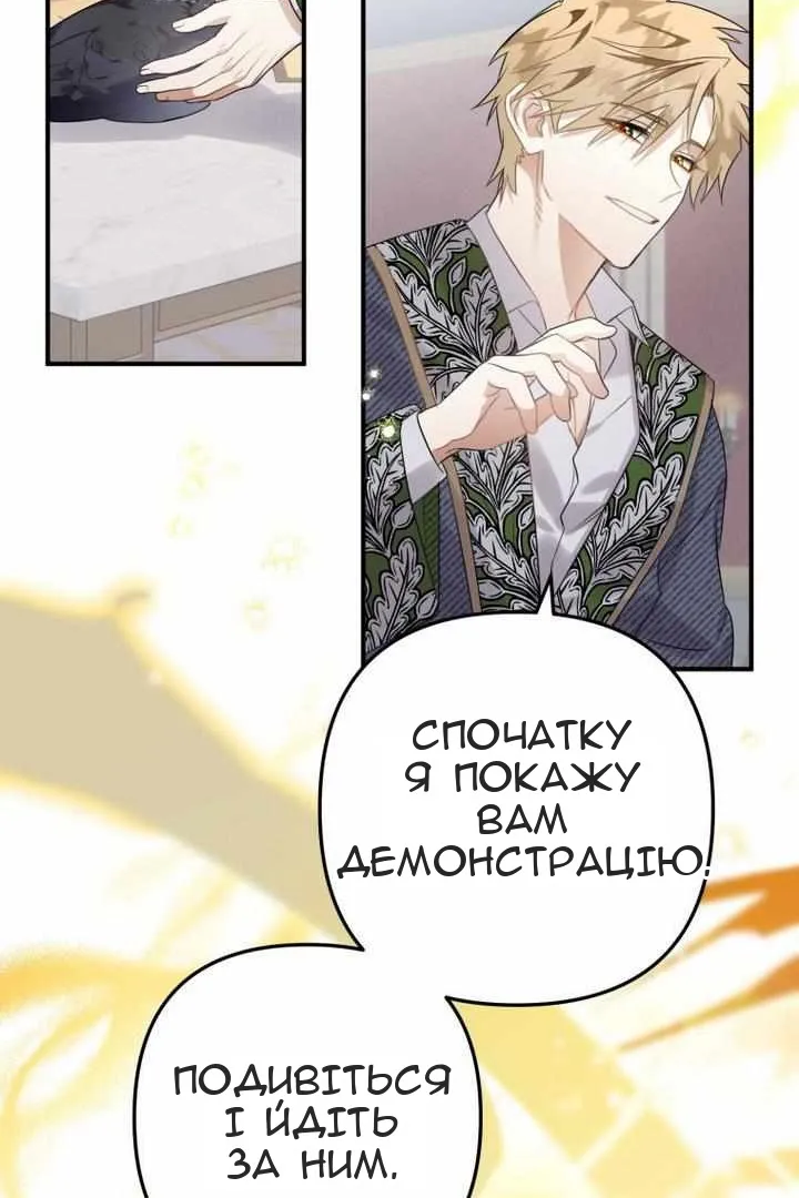 Сторінка 10