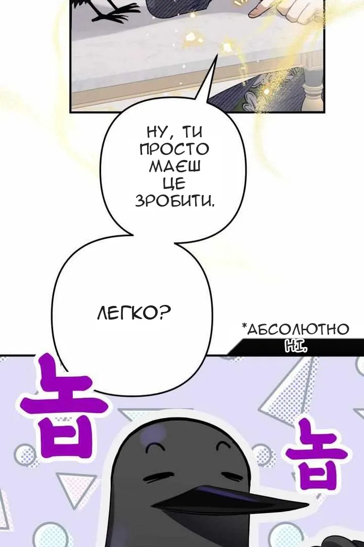 Сторінка 19