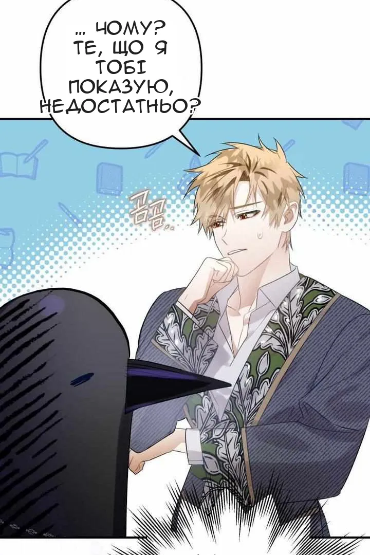 Сторінка 21
