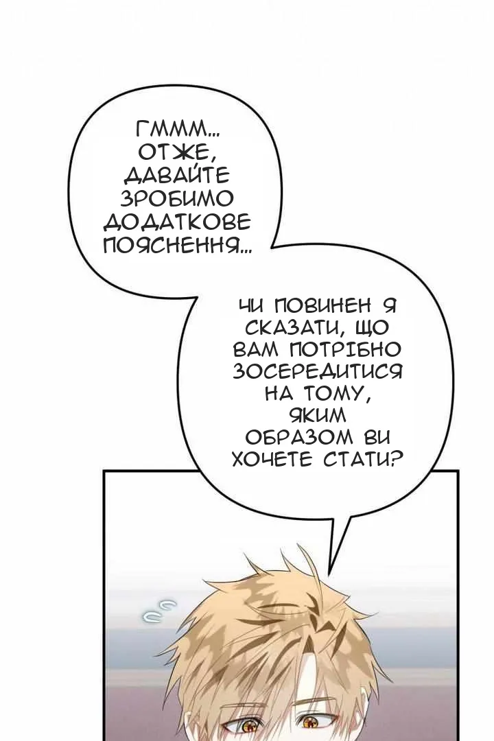 Сторінка 23