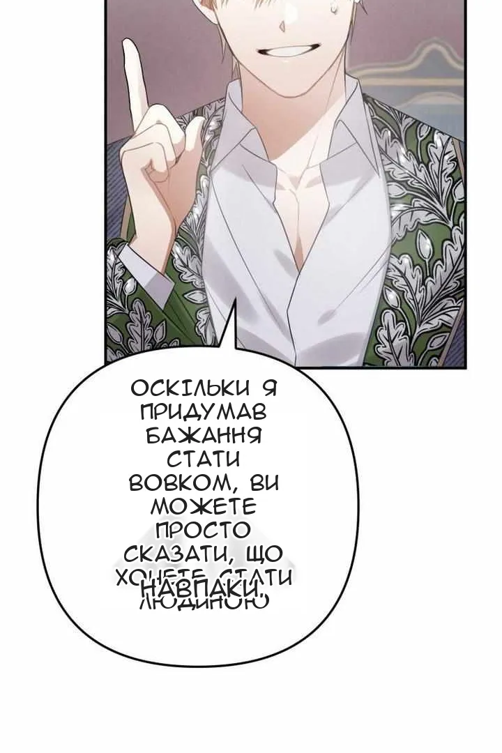 Сторінка 24