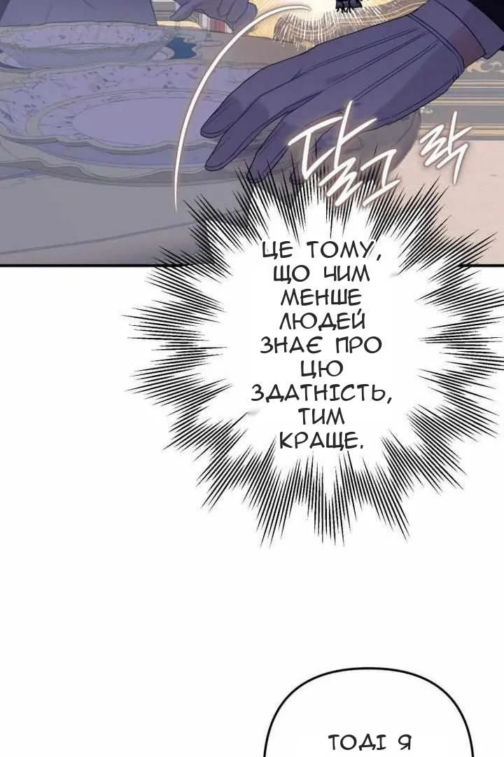Сторінка 53