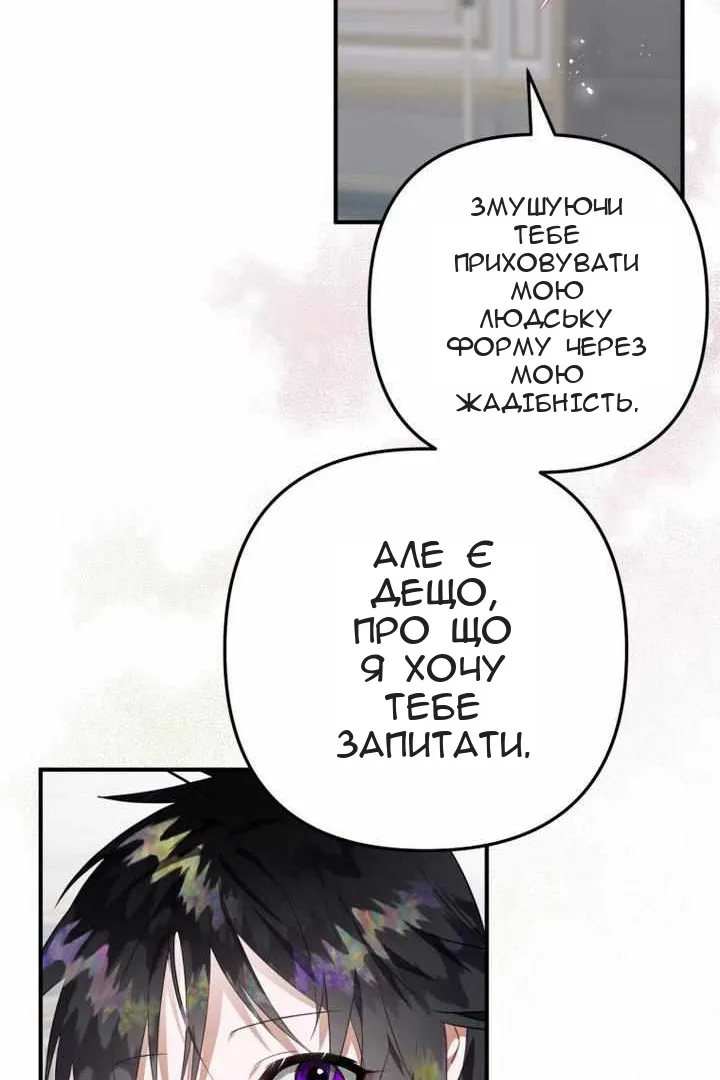 Сторінка 58