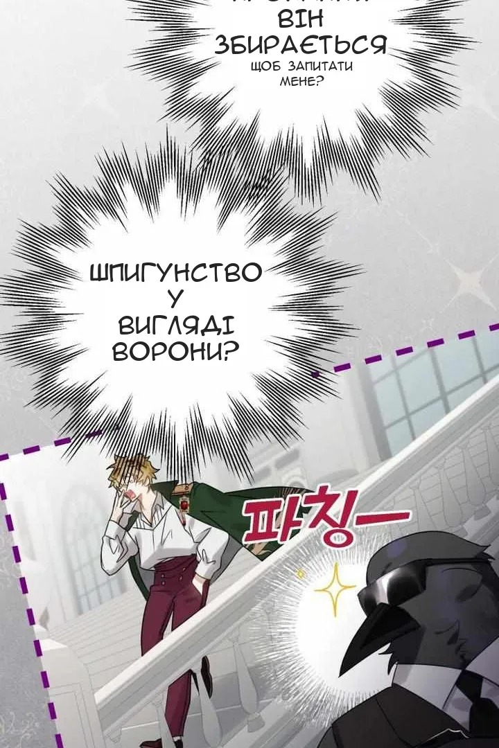 Сторінка 60