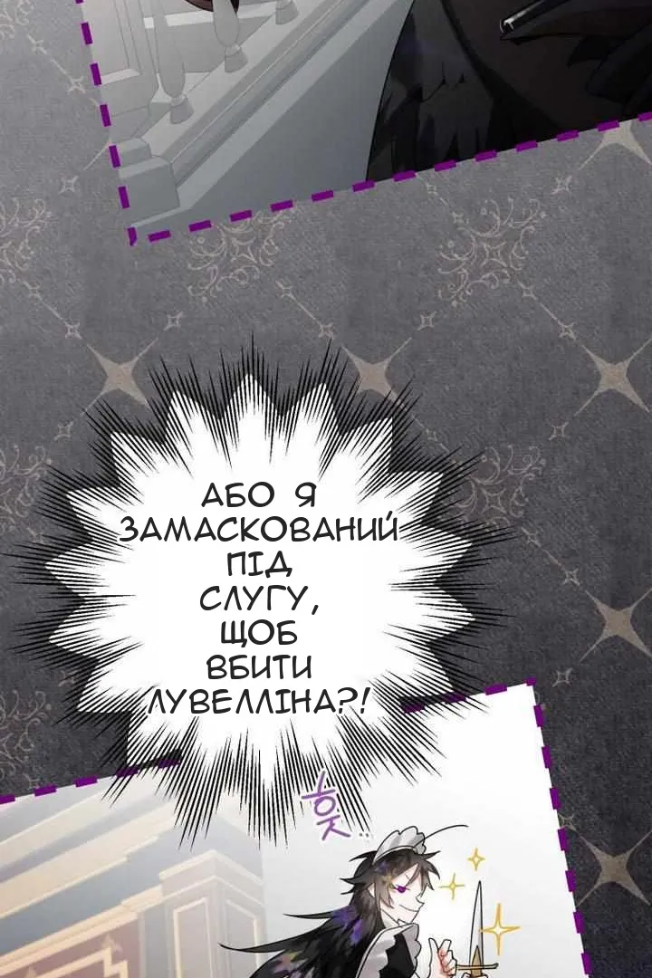Сторінка 61