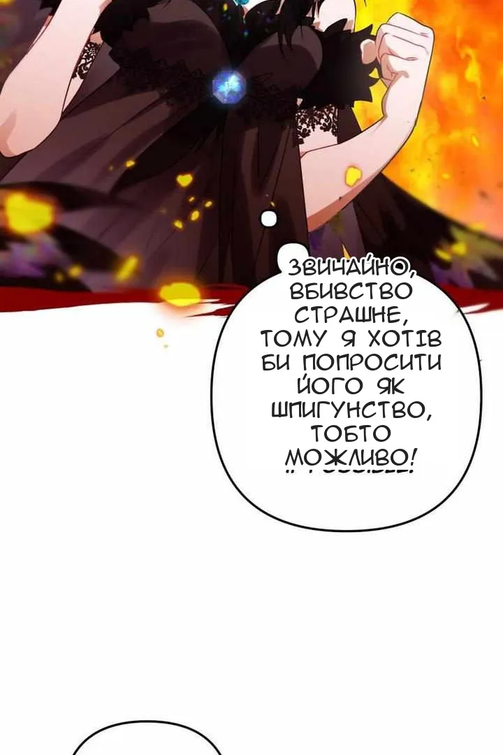 Сторінка 64