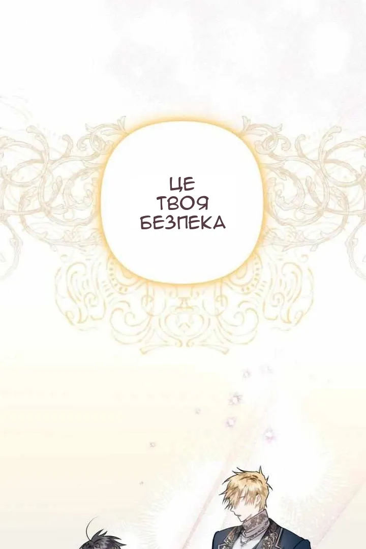 Сторінка 66