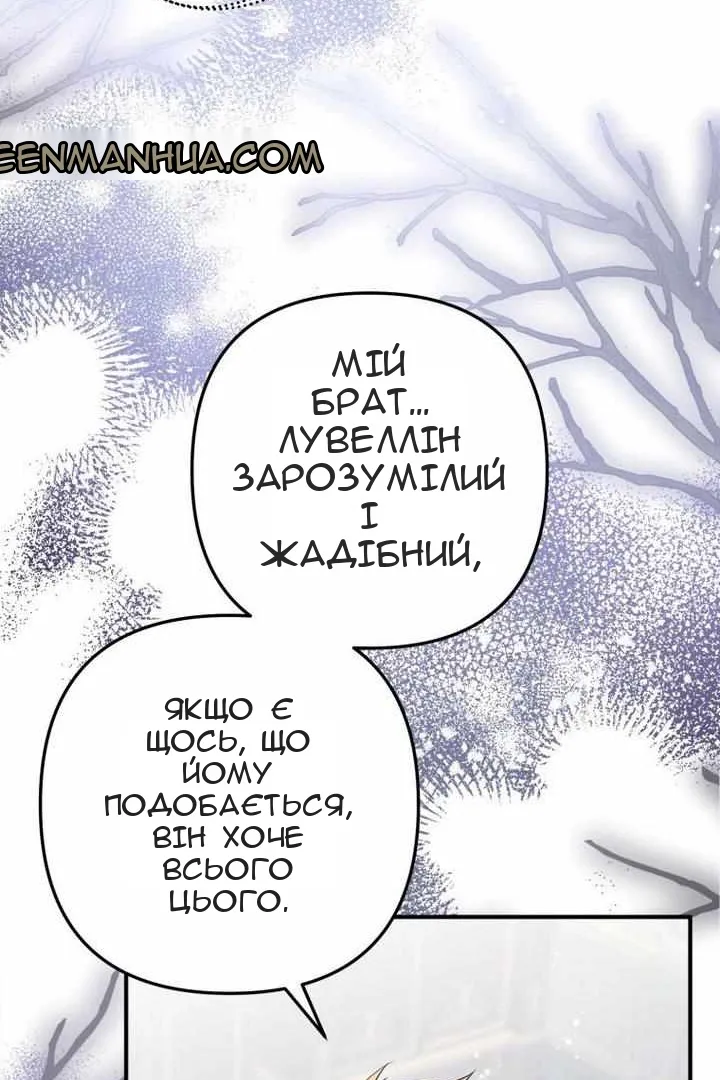 Сторінка 69