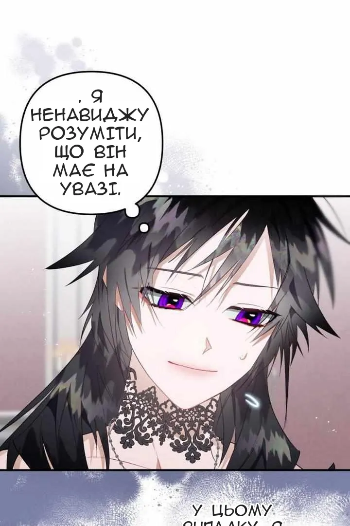 Сторінка 73