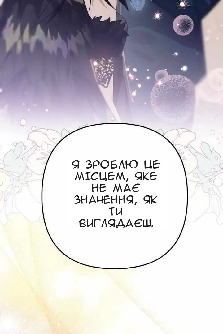 Сторінка 77