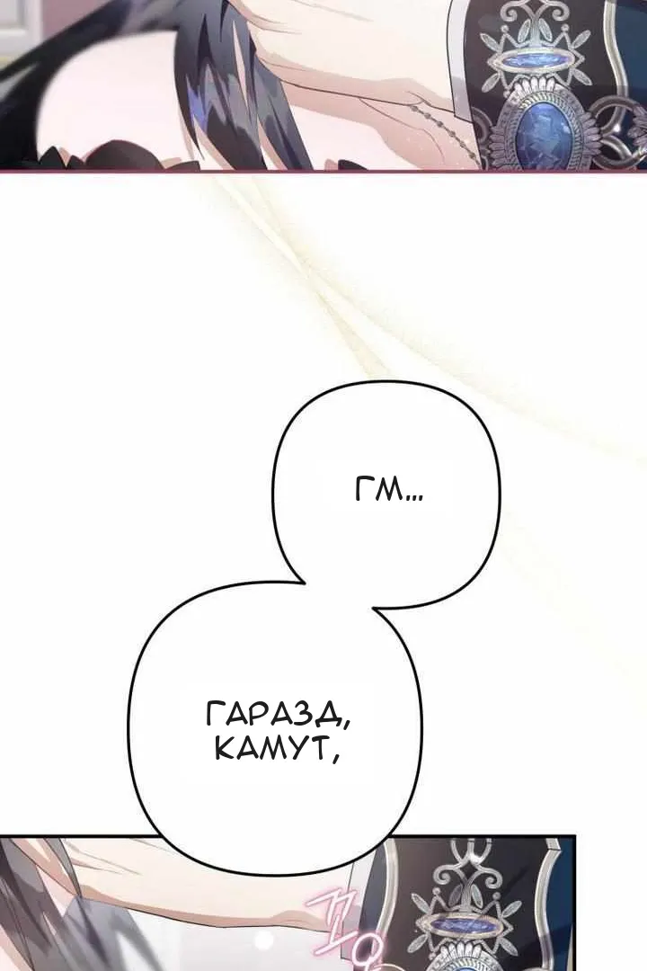 Сторінка 80