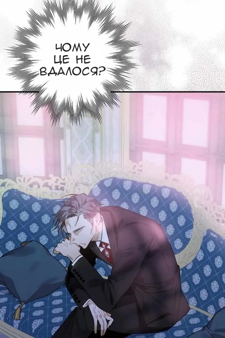 Сторінка 3