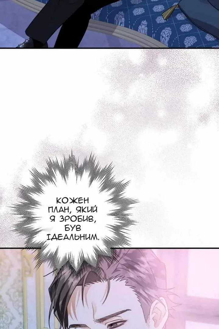 Сторінка 4