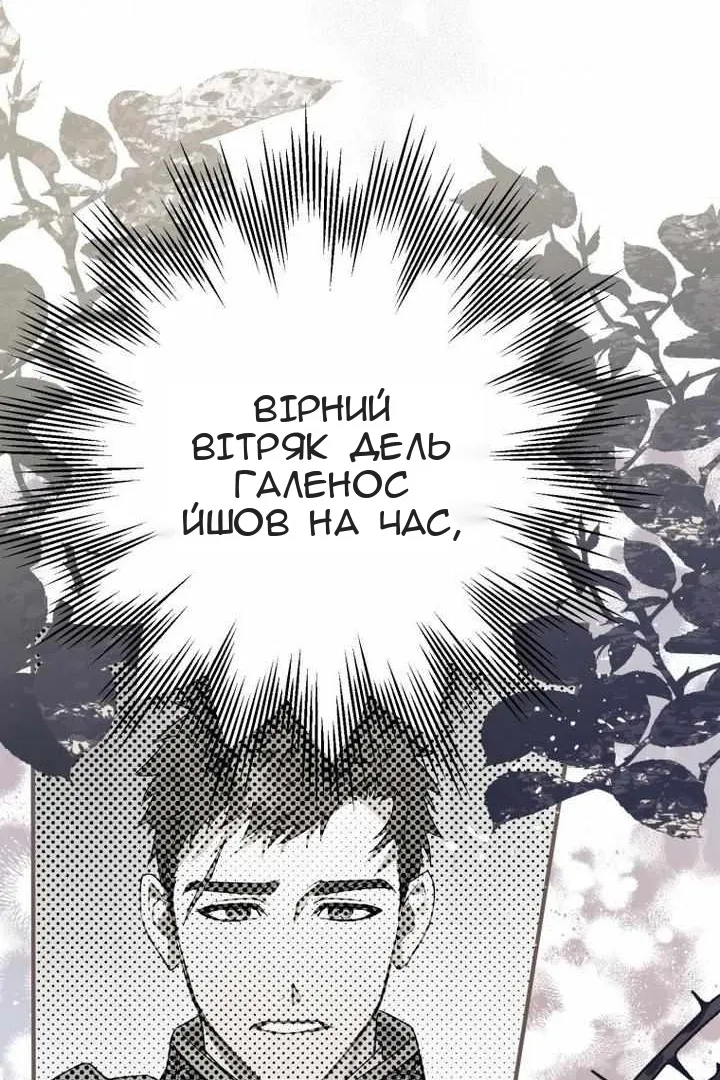 Сторінка 6