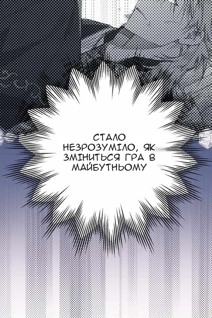 Сторінка 14