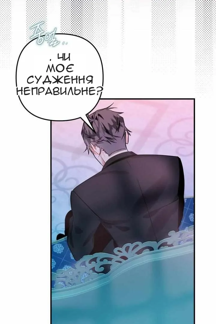 Сторінка 15