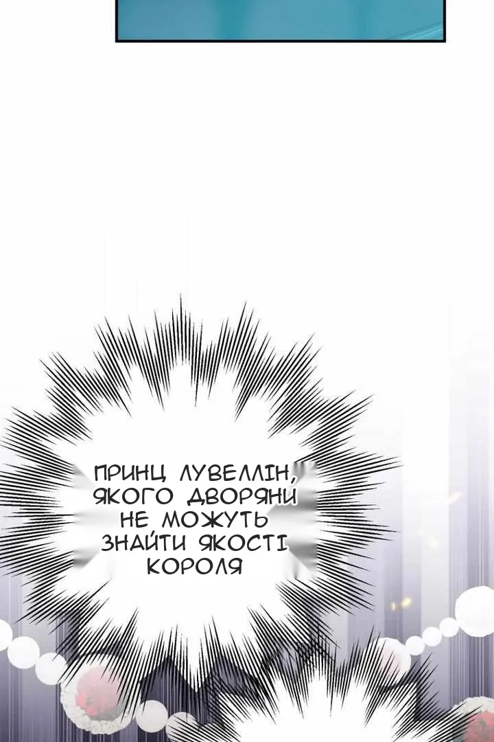 Сторінка 16