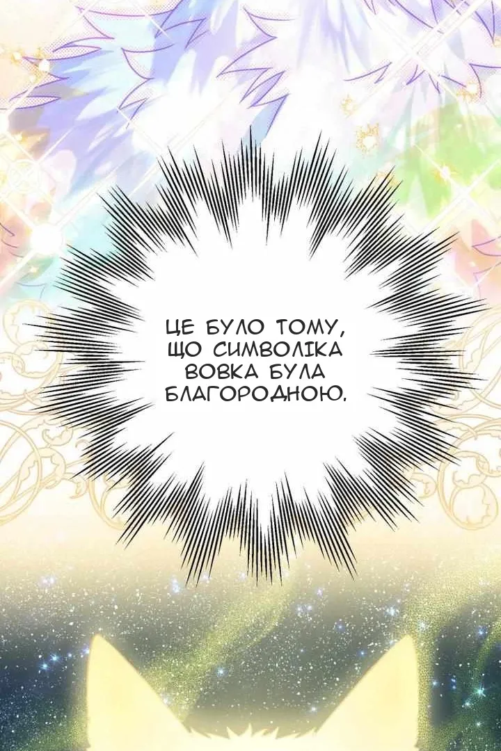 Сторінка 19
