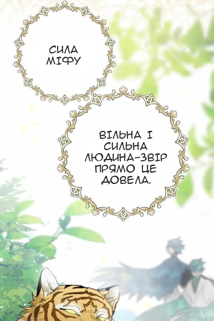Сторінка 21
