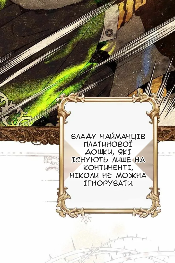Сторінка 25