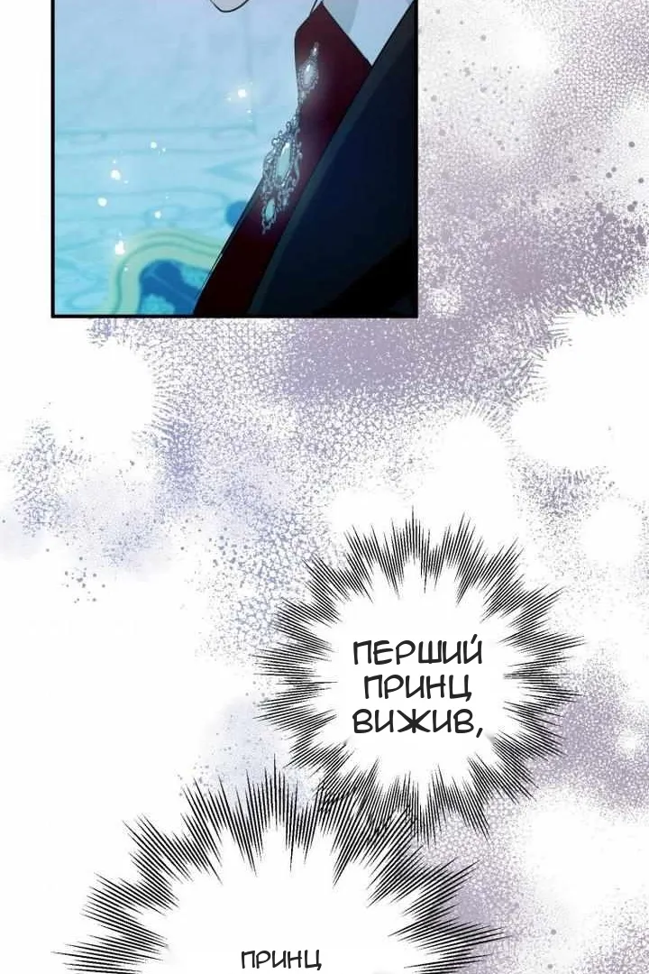 Сторінка 32