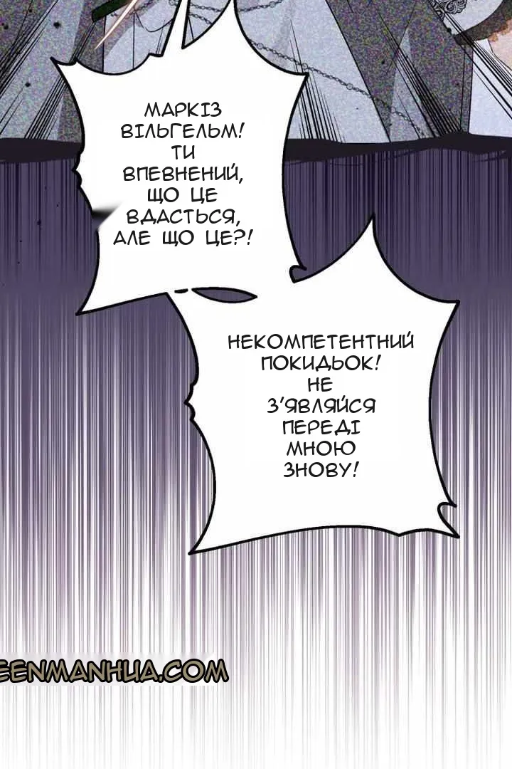 Сторінка 34