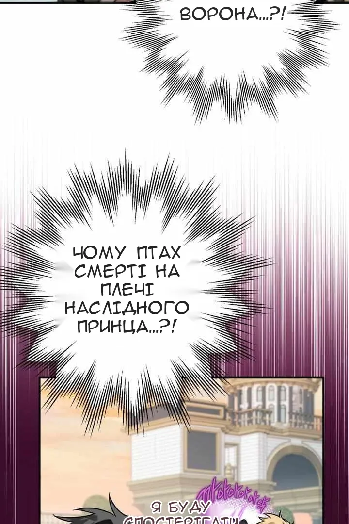 Сторінка 46