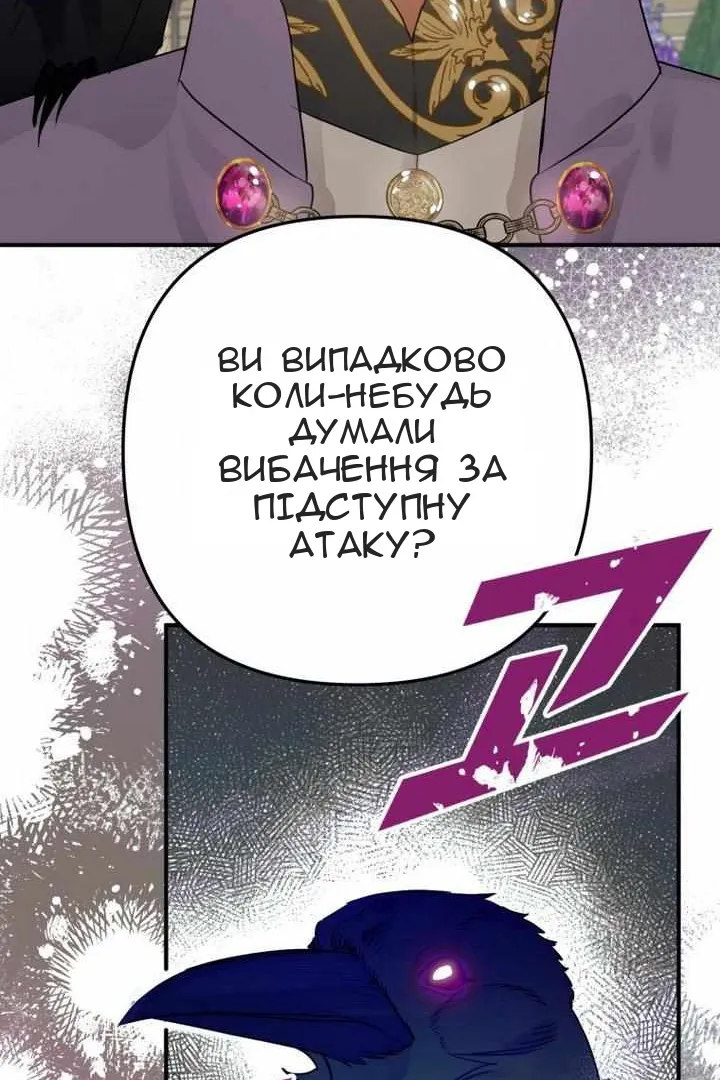 Сторінка 49