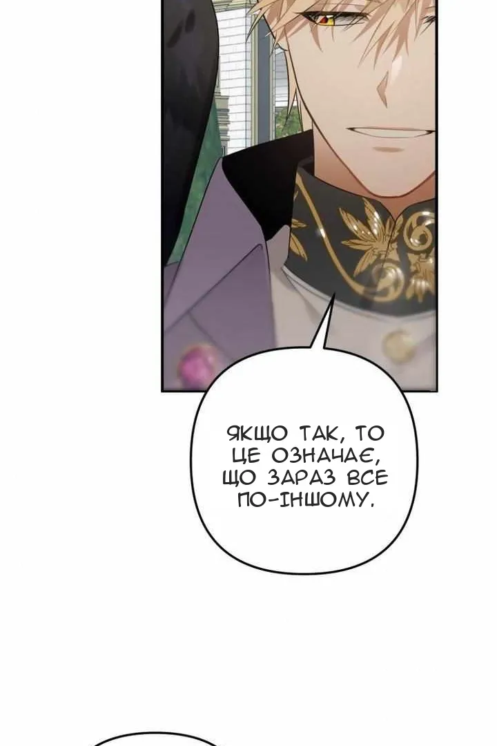 Сторінка 58