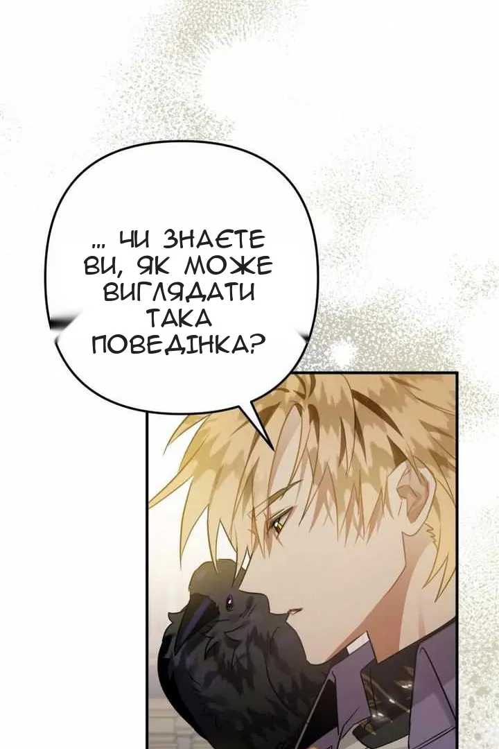 Сторінка 71