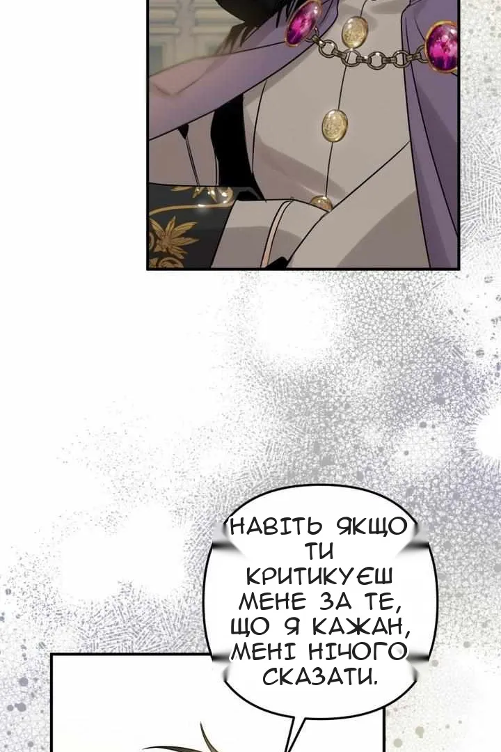 Сторінка 72