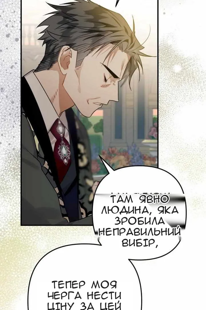 Сторінка 73